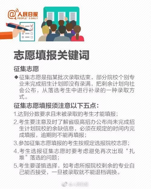 西安库管最新招聘信息