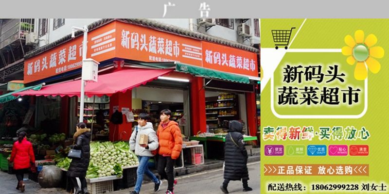 龙港百一超市最新招聘启事发布