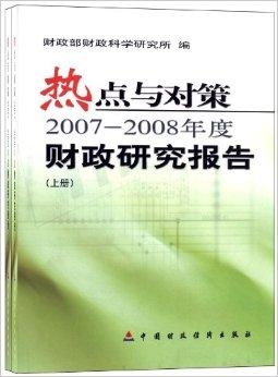 最新财经新闻热点详解与步骤指南