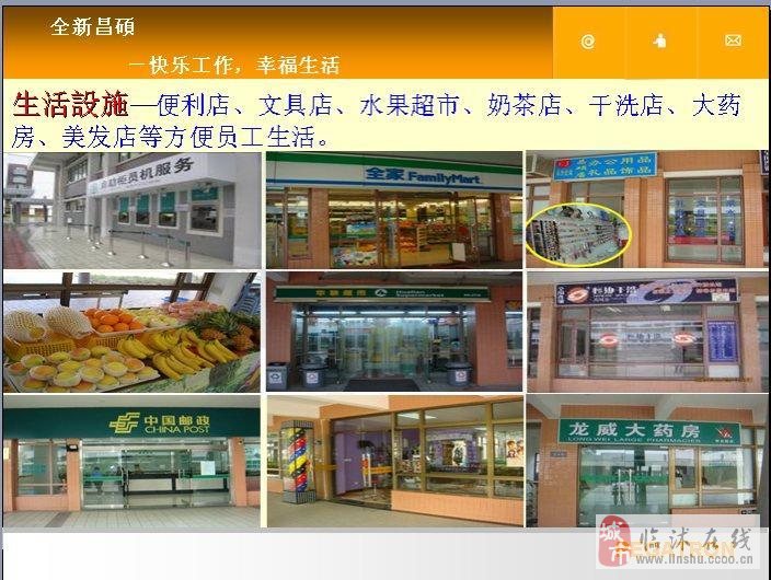 上海普工招聘最新消息汇总