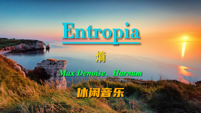 欧美最新音乐排行榜,欧美最新音乐排行榜，自然之旅与内心的平静之道