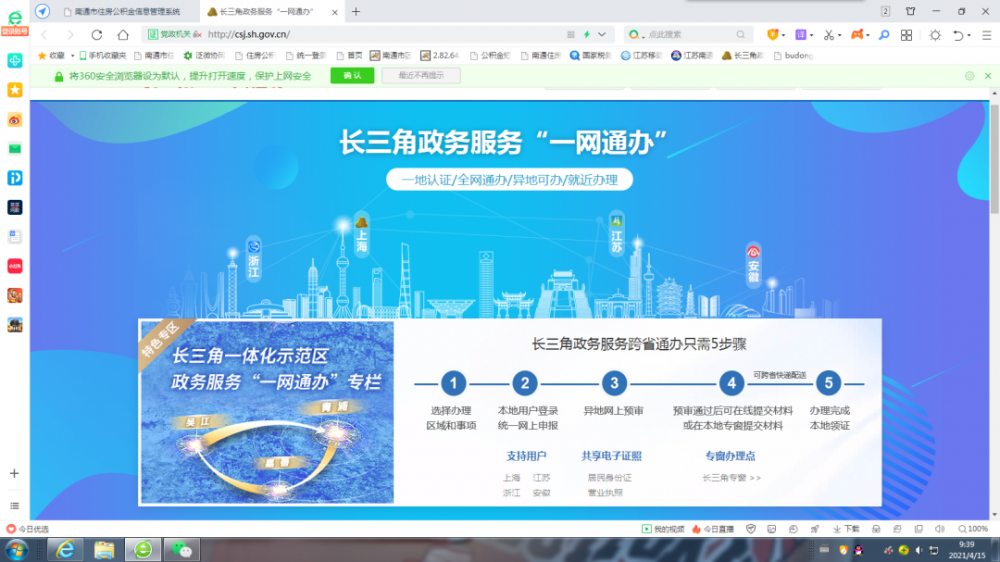 野花鲁最新地址获取指南，从初学者到进阶用户的步骤教程