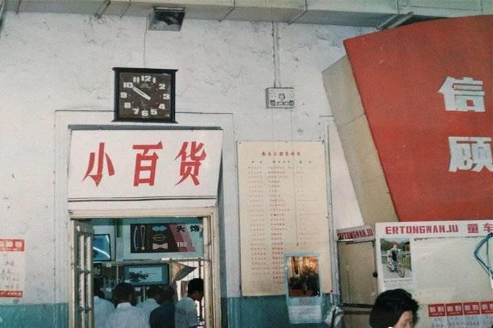 时代变迁的微观记录——我的1979最新章节