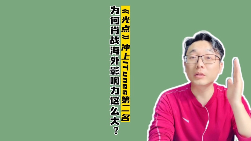 全球音乐流行趋势与影响力，最新上榜歌曲揭示音乐全球影响力