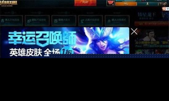 LOL最新幸运召唤师，高科技产品重塑游戏体验，引领未来生活新潮流