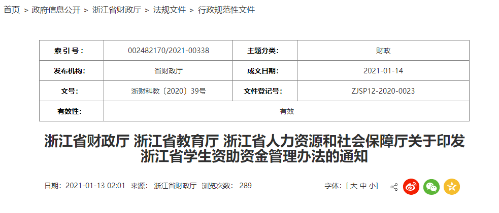 南亚之门最新动态，任务指南与技能学习教程全解析