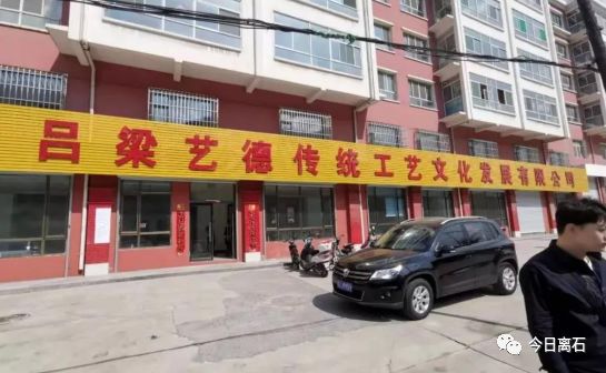 吕梁离石本地最新招聘，小巷深处的职业机遇