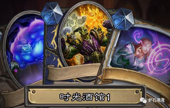 炉石传说最新竞技场，时代的荣光及其影响