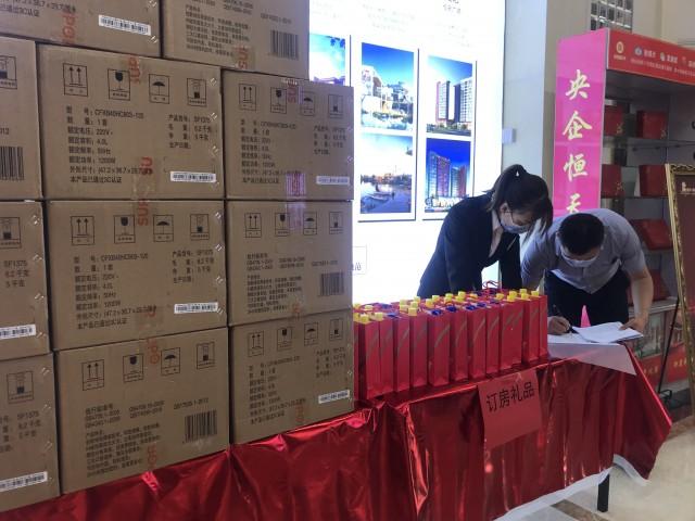 小红书推荐揭秘，渭南恒天首府最新房价一览