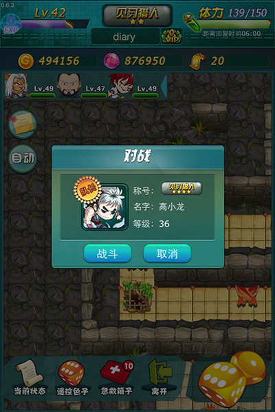 最新一集极限挑战，挑战极限，未知世界的探索之旅