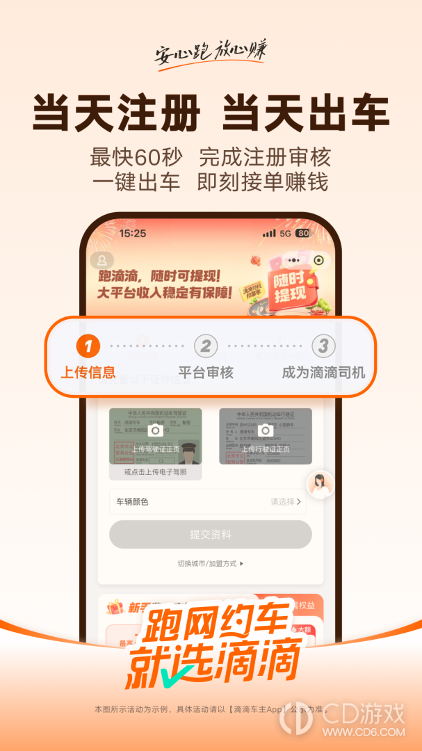 联系我们