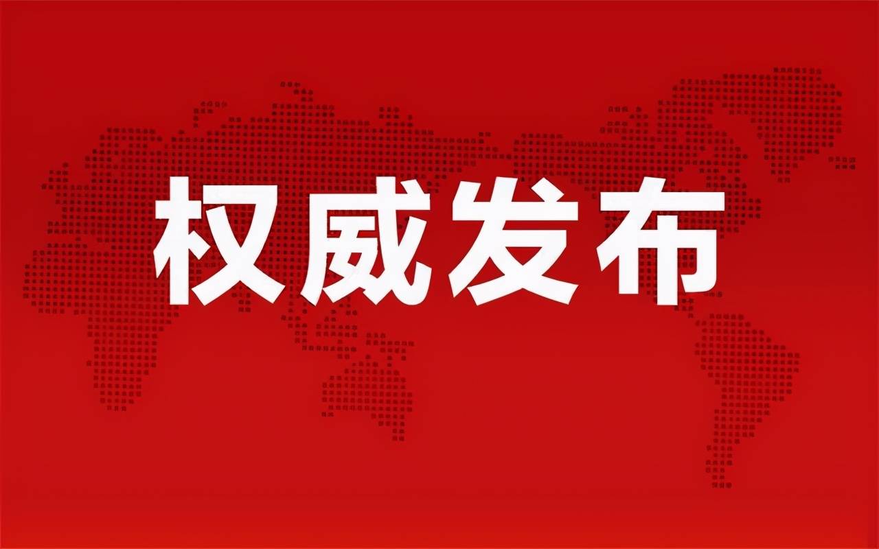 关于执业药师最新消息深度解析与观点论述