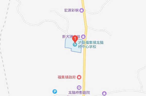 泸县福清路最新动态更新，最新消息汇总