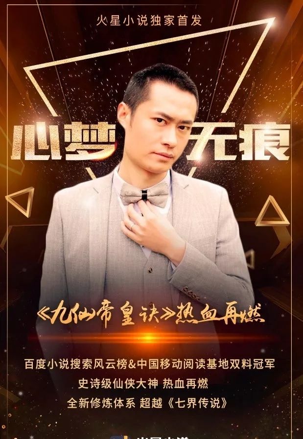 心梦无痕最新作品，技能学习与实践步骤指南