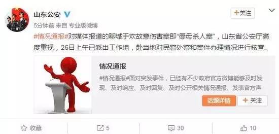 辱母杀人案最新动态，变化带来自信与成就感，励志故事激励人生前行