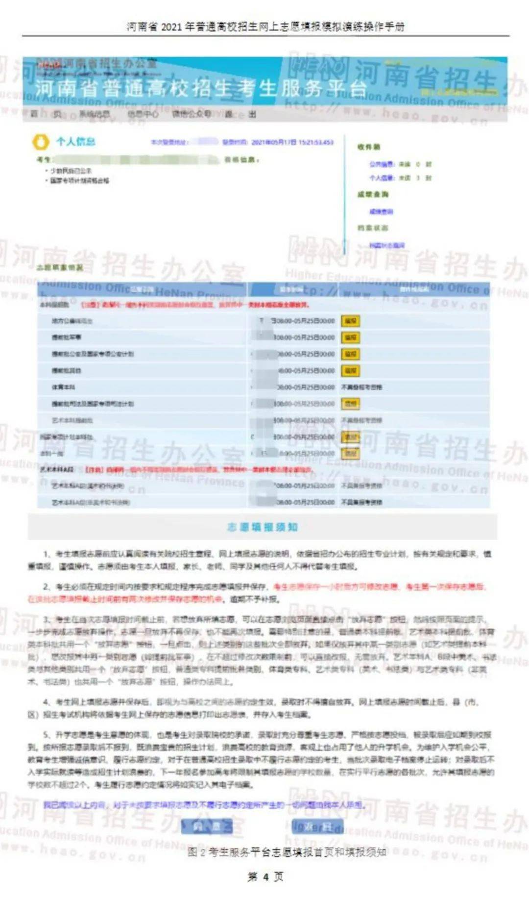 爱股轩最新版本详解及使用指南