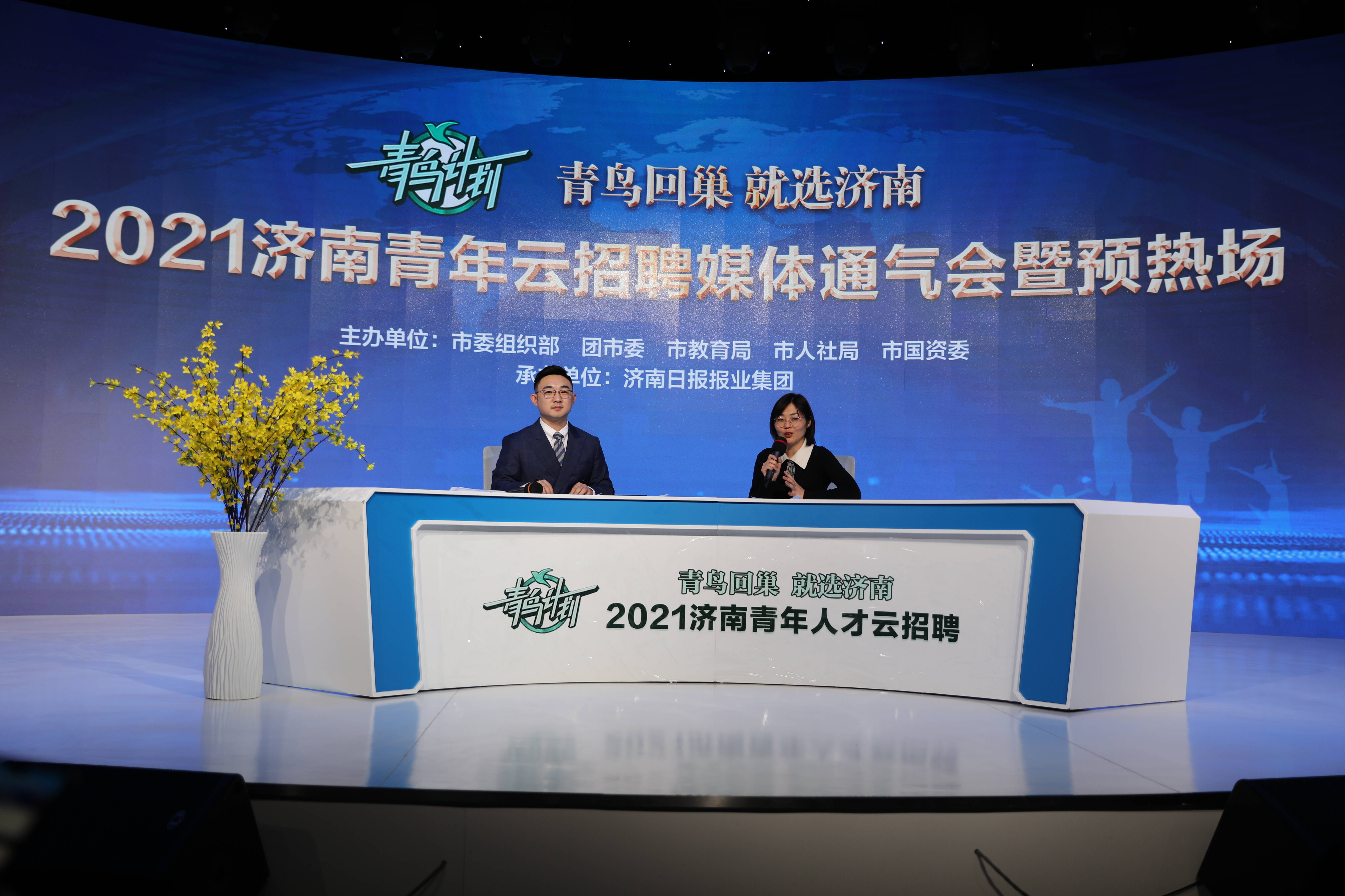 老隆招聘网最新招聘，时代的脉搏与人才的交汇舞台