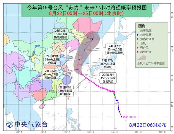 香港台风最新消息与路径查询指南