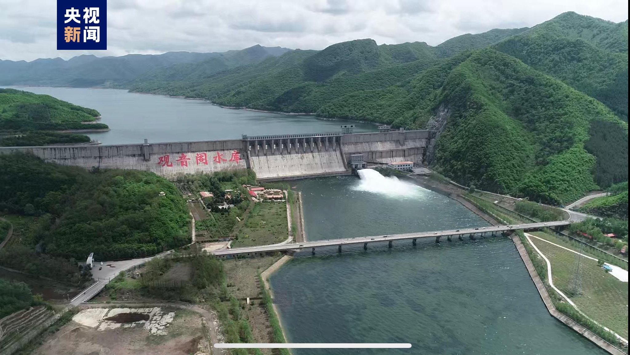 岫岩石湖水库科技赋能重塑水资源管理新篇章的最新进展报告