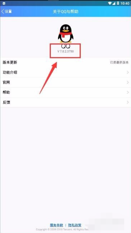 内心平和之旅